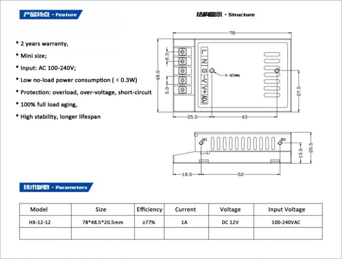 यूनिवर्सल मिनी IP20 इनडोर एलईडी लाइट पावर सप्लाई DC12V 1A 12W SMPS LED लाइटिंग और मिनी लाइटिंग कैरेक्टर्स के लिए 1